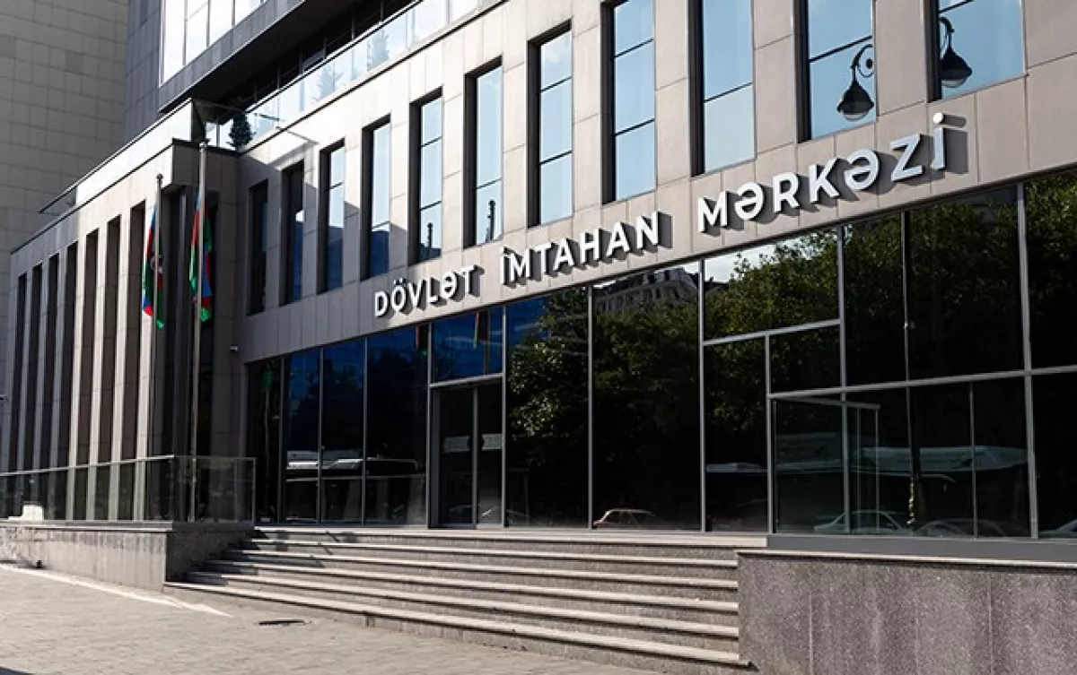 ГЭЦ обнародовал результаты конкурса по приему на вакантные места в вузы