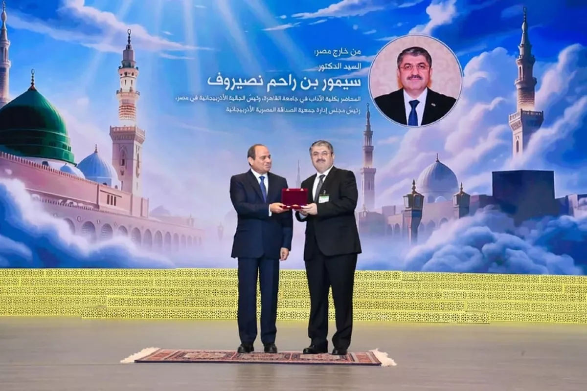 Президент Египта наградил азербайджанского ученого орденом